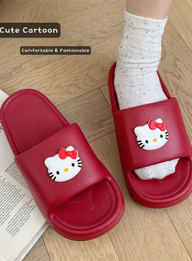 网红可爱HelloKittykt猫喜庆红色拖鞋结婚一对家居室内情侣结婚