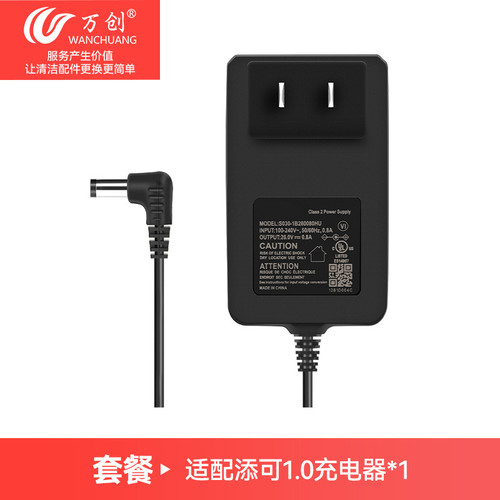 添可充电器1.0/2.0slim/3.0系列可用充电线