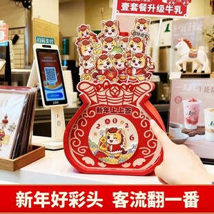 桌面款福袋抽签桶新年开门红道具抽奖箱上上签小号立体盒子定制