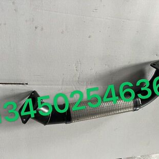 挖掘机配件厦工806/808消声器排气管消音器增压器接管喉管波纹管