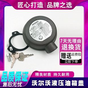 460液压油箱盖放气阀配件 挖掘机现代R215 225 305 7沃尔沃EC360