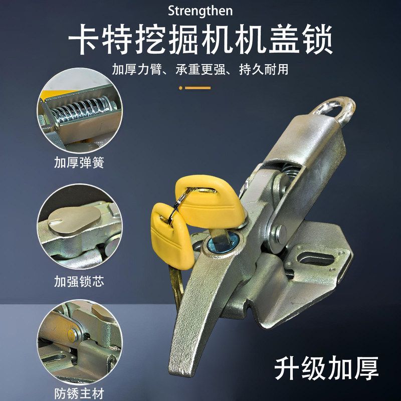 适用卡特312 313 315 320B C D D2GC挖掘机机盖锁缸盖锁机头锁