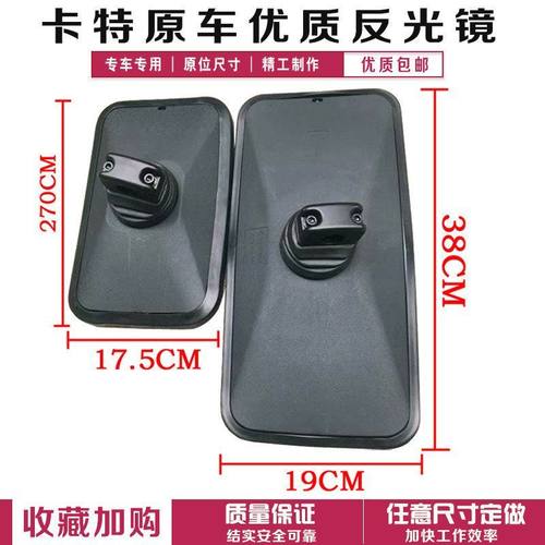 卡特挖掘机反光镜E307 312 320D 324 329 336C倒车镜后视镜配件