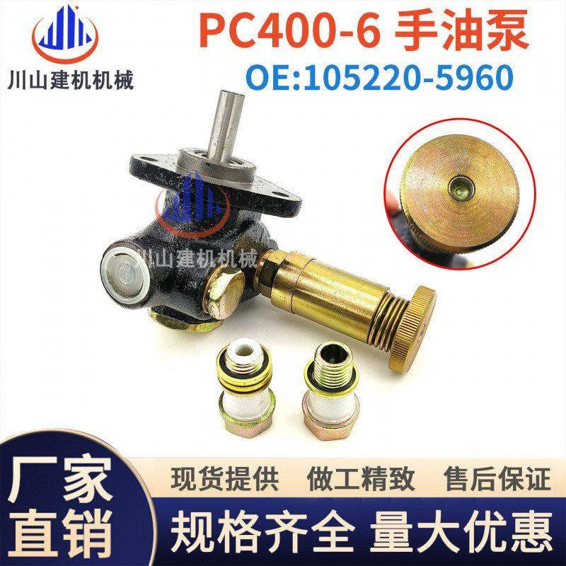 适配挖掘机PC400-5/400-6手油泵6D125发动机输油泵105220-5960,五金/工具,挖掘机,淘宝优惠券,粉丝福利购,淘宝优惠卷