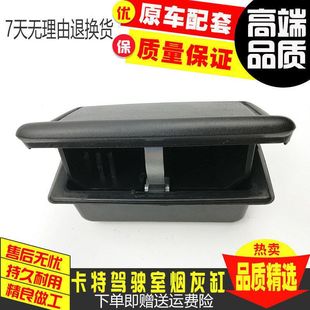 330V2适用驾驶室烟灰盒 320B 烟灰缸 312V1 挖掘机配件卡特E307