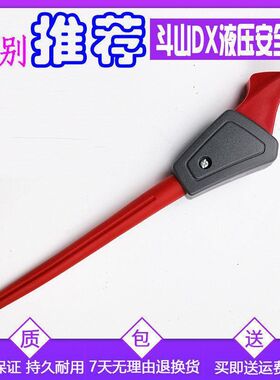 挖掘机斗山DX75/150/215/220/225/260/300/380先导手柄液压安全锁