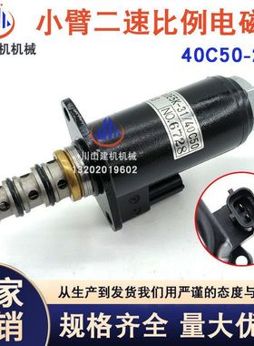 适神钢SK200210260350-6E-8超8液压泵安全锁比例电磁阀40C50-213