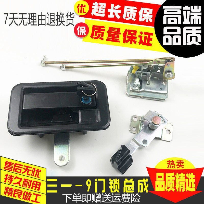 适用挖掘机三一SY215 225 235 285-9-8S驾驶室车门锁总成内外拉手