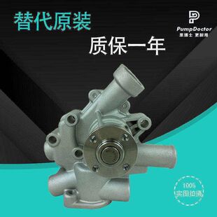 适用于洋马486水泵 11960-42009 洋马水泵 发动机水泵