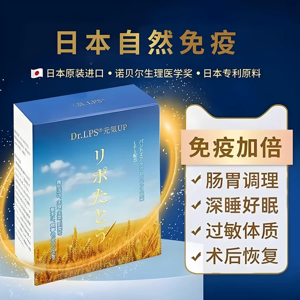 Товары от drlps海外旗舰店