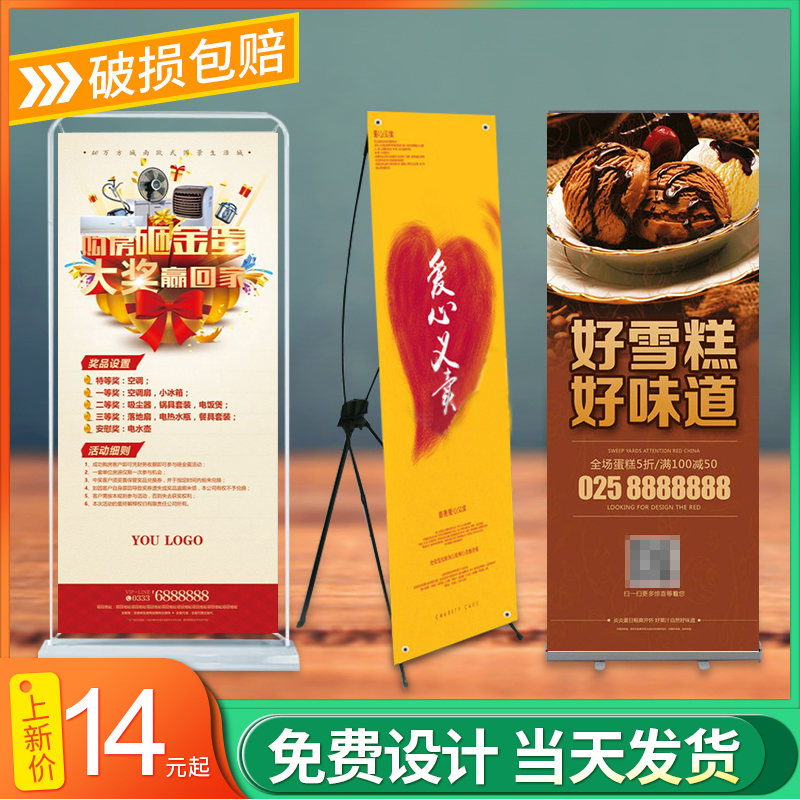门型展架韩式支架定制立式易拉宝