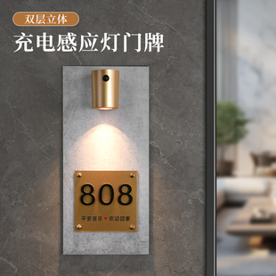 高档双层立体亚克力感应灯发光门牌号定制入户门公寓别墅家用房号牌酒店民宿包厢led磁吸氛围灯标识牌提示牌