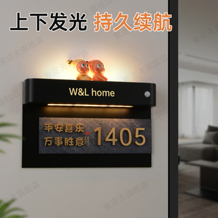 高级感磁吸充电感应灯入户门发光门牌定制创意立体亚克力贴字家用房号牌置物手办摆件氛围灯公寓酒店标识牌子