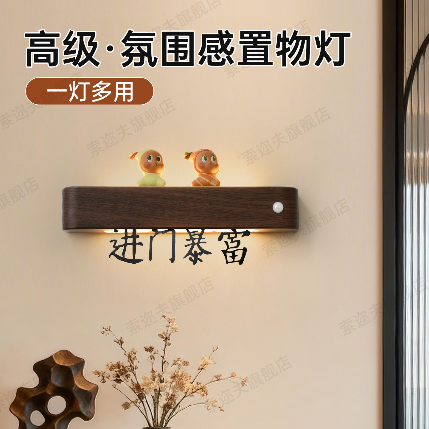 玄关过道书房磁吸充电发光感应灯图片