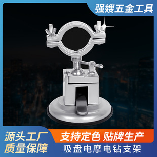 吸盘支架多功能360度万向旋转台钳校准夹具桌虎钳 电钻电磨机