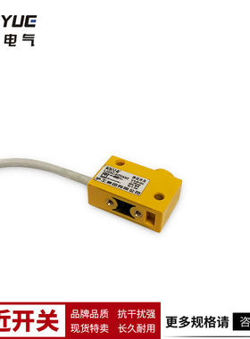 沪工电感式接近开关 LJG5C-4/ZOAN2 黄山型LJG5C-4/ZOBN2感应开关