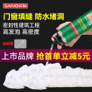 三和发泡胶填缝剂高密度泡沫胶填充膨胀门窗密封发泡剂起泡堵洞