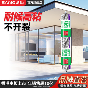 三和整箱EC995中性硅酮耐候结构胶户外专用高强度玻璃密封胶