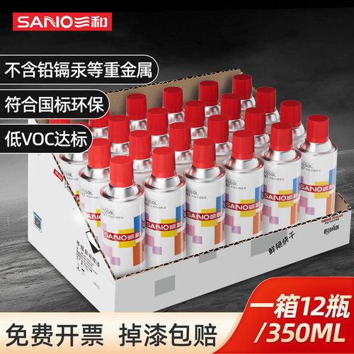 三和自喷漆整箱批发手喷漆
