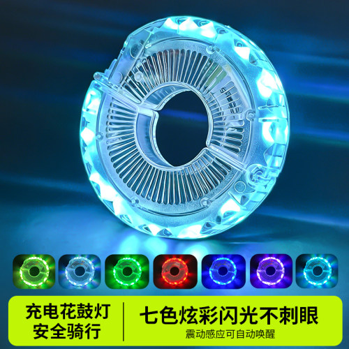 儿童平衡车风火轮炫彩闪光车灯