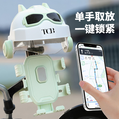 电动车手机支架新款防震防抖