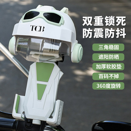外卖骑手防震防抖电动车手机机支架电瓶踏板摩托车用固定车载导航