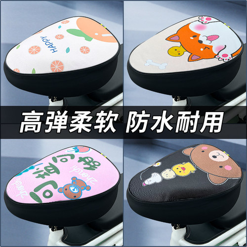 电动车防水坐垫套夏季防晒隔热透气电瓶自行车座椅套四季通用套子 - 封面