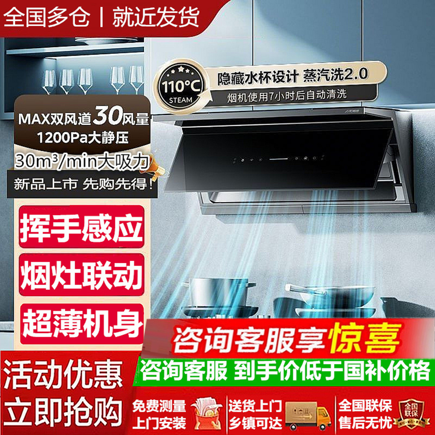 美的小西梅pro抽油烟机AK11全自动高温蒸汽顶侧双吸32m³大吸力