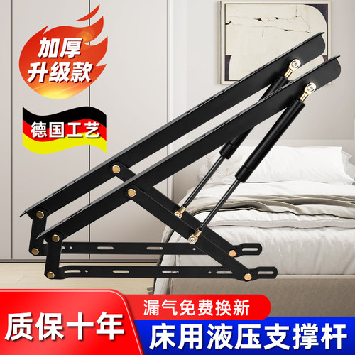 液压支撑杆床用气压杆榻榻米床板架缓冲举升器家用双人油压气撑杆