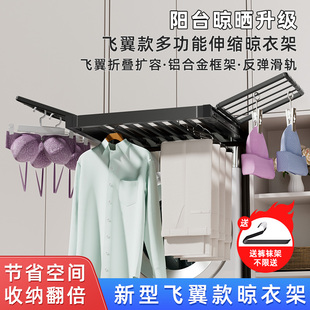 洗衣机抽拉衣架阳台柜上方隐形晾衣架反弹伸缩裤架滑轨收纳置物架