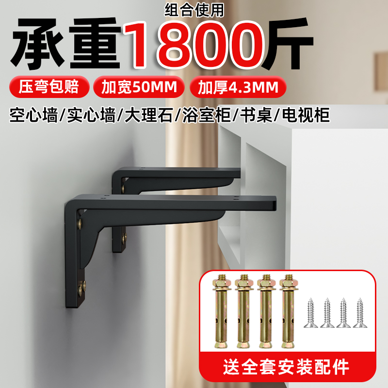 三角支撑架加厚不锈钢托架承重支架墙壁上隔板固定层板托架直角铁