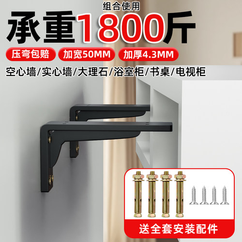 三角支撑架加厚不锈钢托架承重支架墙壁上隔板固定层板托架直角铁