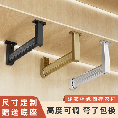 顶装衣柜挂衣杆加粗加厚铝合金