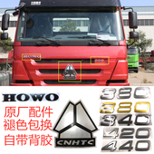 适配重汽豪沃380车标375车头英文标志三角标336 380 440马力标