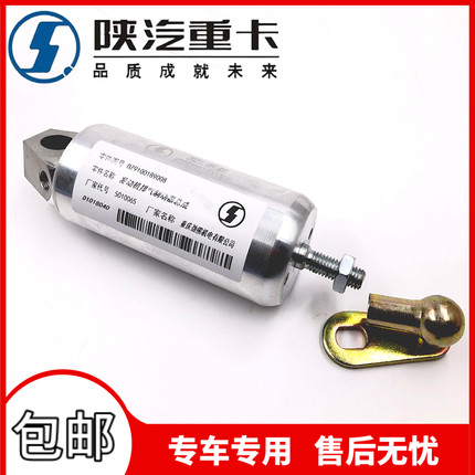 适配陕汽奥龙德龙F2000F3000蝶阀气缸排气管制动助力缸排气阀