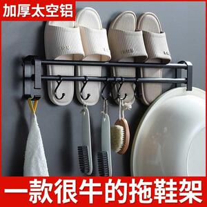 客厅浴室厕所打孔卫生间卫生挂墙免墙壁鞋架架子门拖鞋置物物架式