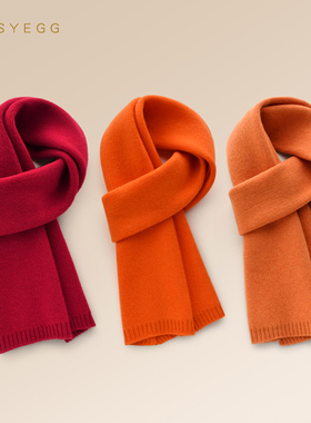 橙色红色纯羊毛儿童围巾男孩女孩冬季保暖加厚纯色针织围脖中大童