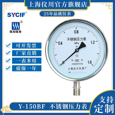 上海仪川540型全蒸汽锅炉