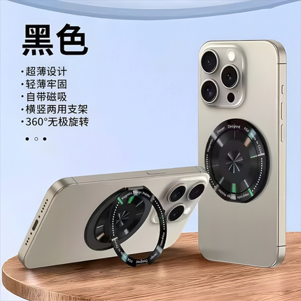 磁吸式背贴手机支架指环扣magsafe桌面适用苹果华为安卓通用便携小巧迷你学生视频稳固支撑追剧360度旋转折叠
