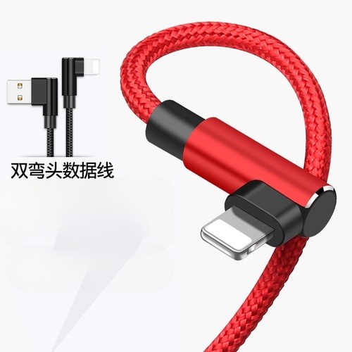 快速安全耐用快充电线数据线手机