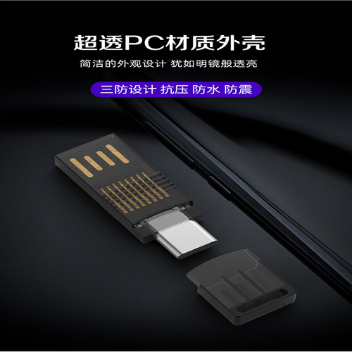 笔记本电脑读卡器华为