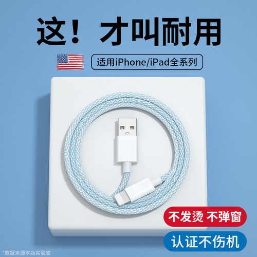 PD编织数据线20W快充加长2米车载