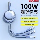 100W超级快充 三合一伸缩数据线快充一拖三适用苹果iPhone华为安卓Typec手机车载充电线器三头闪充线usb冲