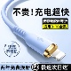 适用苹果14充电线iphone13数据线PD27w快充15 16手机闪充17usb11车载充电线ipad平板typec转lighting2米加长