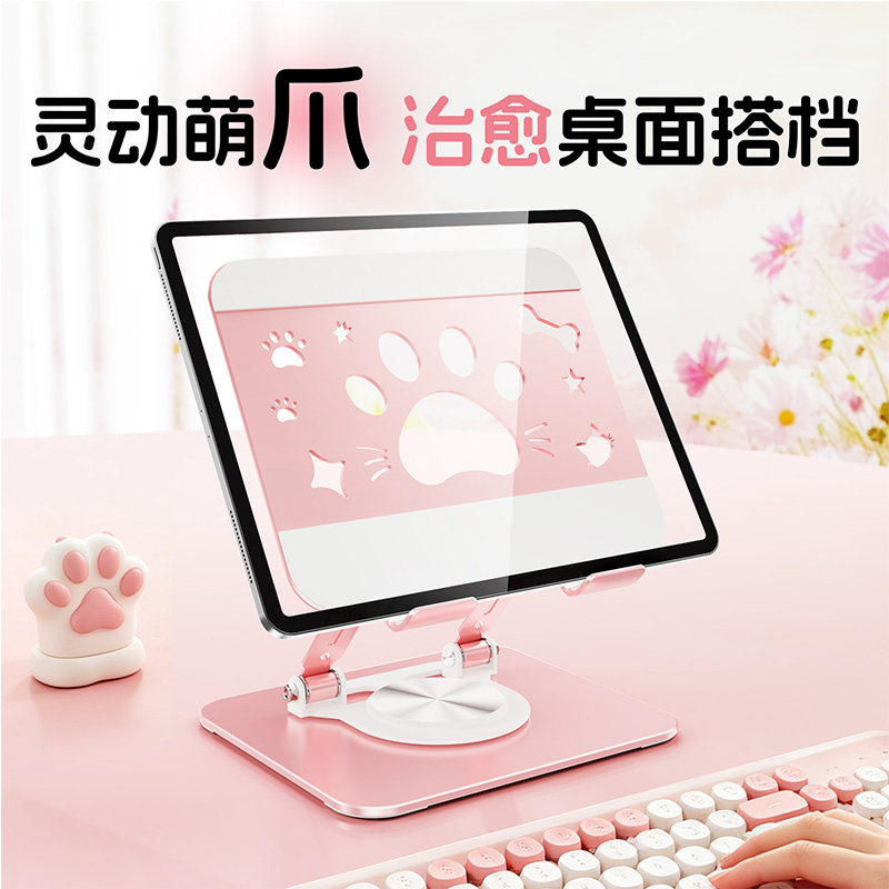 手机平板支架桌面2026新款图片