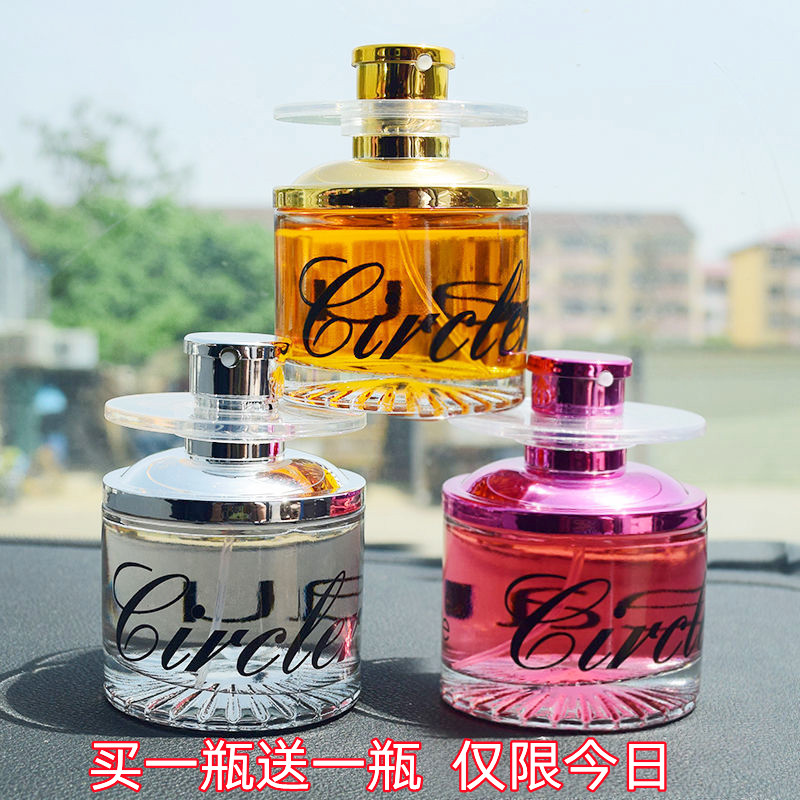 2099旋转香水50ml手喷香水