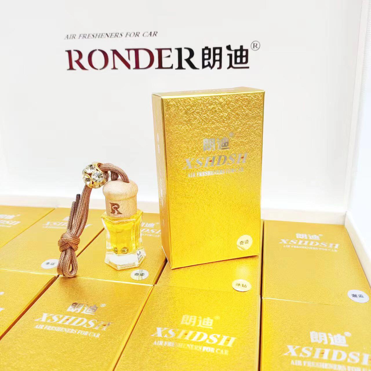 朗迪5ml精油挂件持久淡香