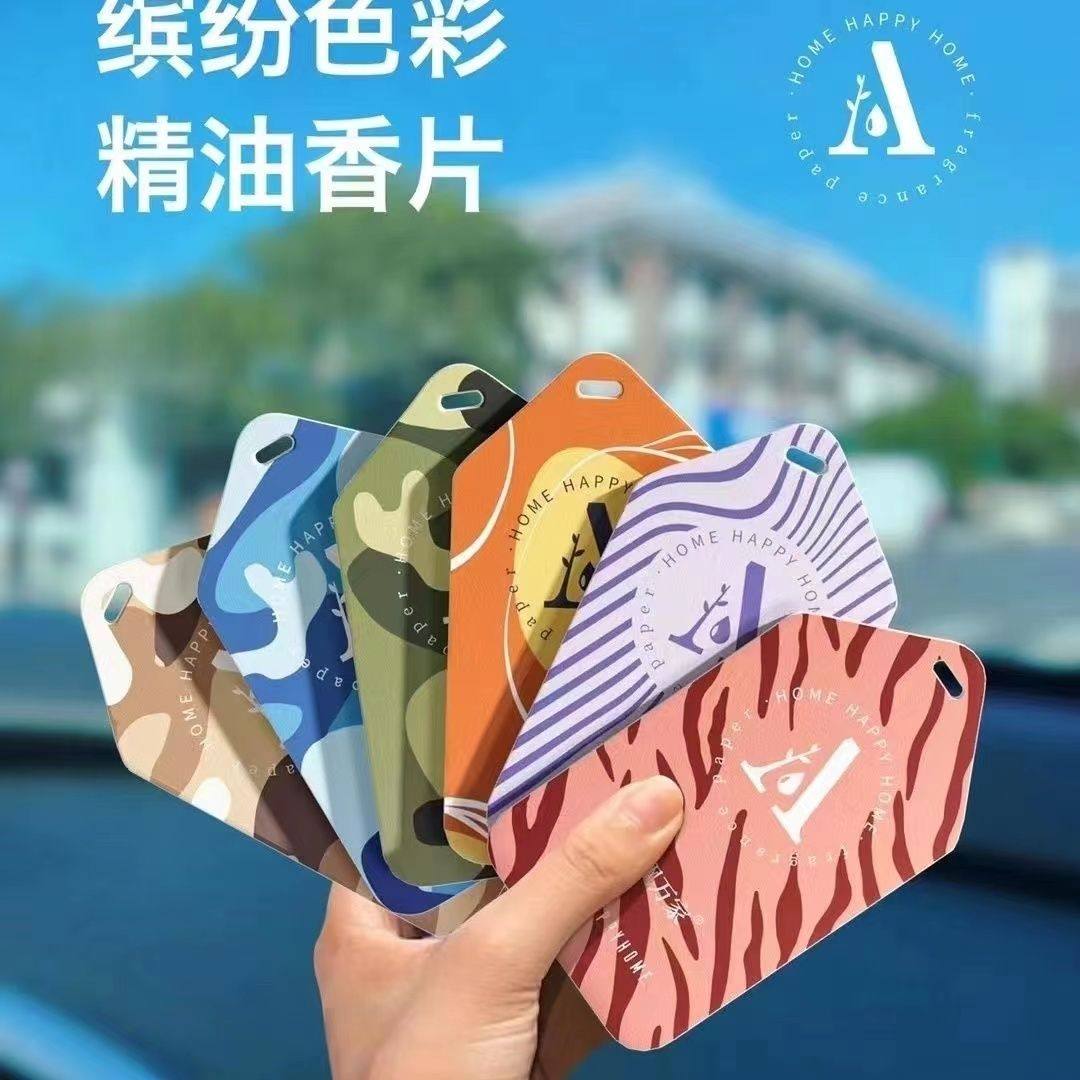 香飘万家5ml精油香片持久淡香