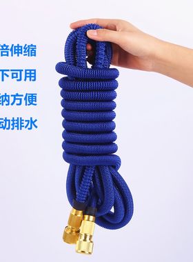伸缩水管魔术软管洗车喷头浇花