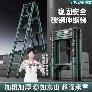 可行走人字伸缩梯子折叠梯子家用阁楼铝合金伸缩梯工程升降行走梯